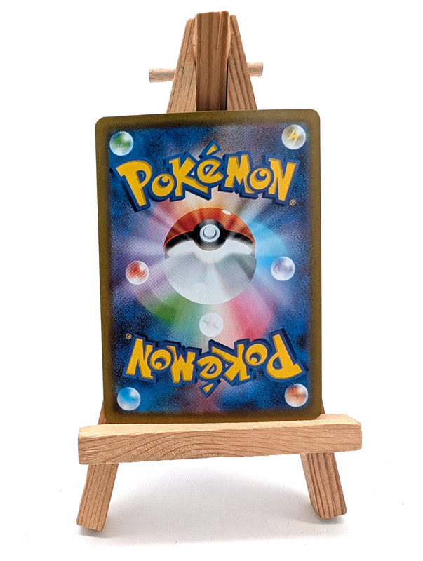Team Rocket's Petrel SR sv10 122/098 Glory of Team Rocket - Pokemon