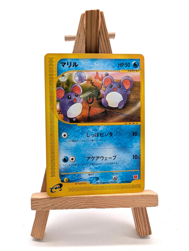 Pokemon - Marill - 009/018 - Japanese McDonald’s Promo