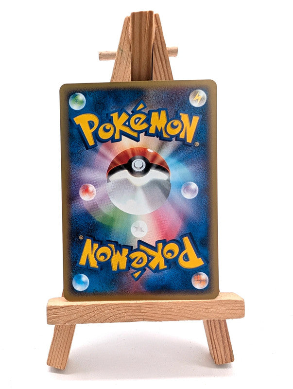 Pokemon - Marill - 009/018 - Japanese McDonald’s Promo