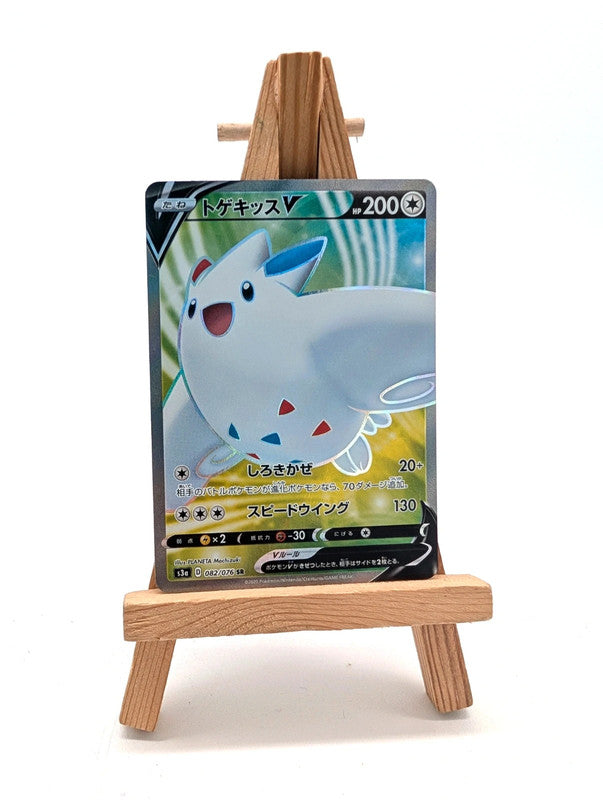 Pokemon Togekiss V 082/076 SR Legendary Heartbeat Japanese