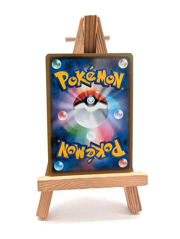 Pokemon Togekiss V 082/076 SR Legendary Heartbeat Japanese