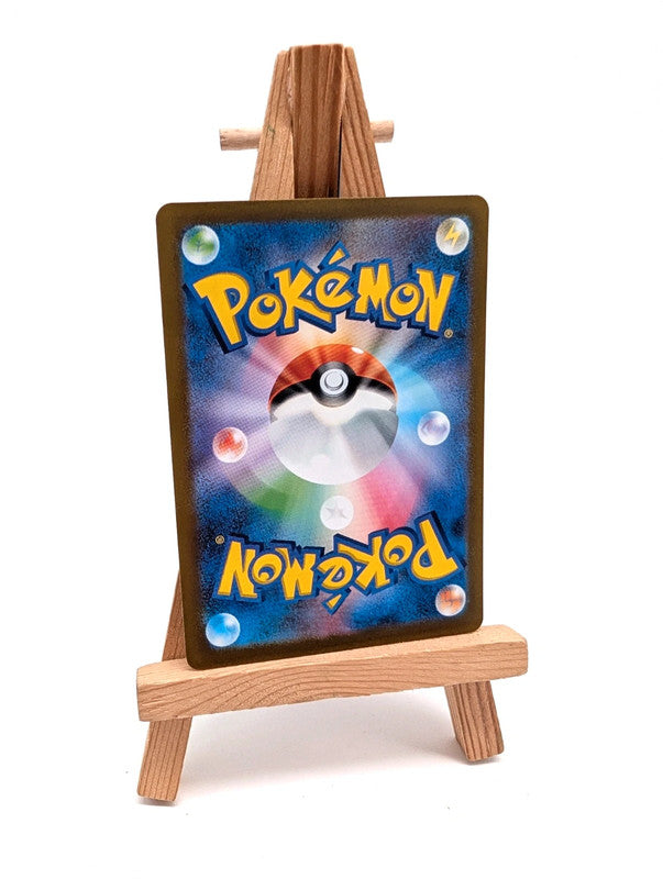 Alakazam ex SR 151 190/165 Japanese Secret Rare Pokémon Card sv2a