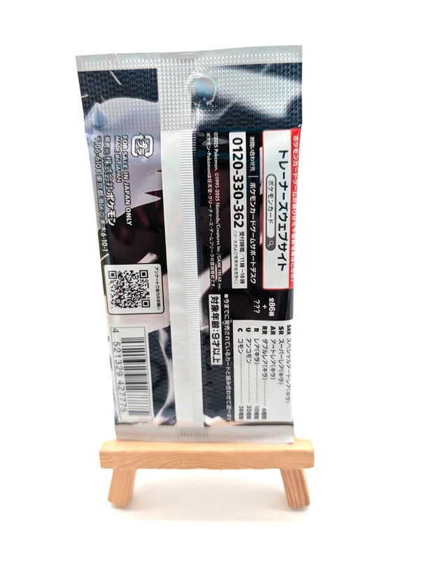 Pokemon White Flare - Japanese Booster Pack