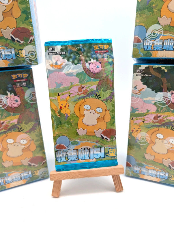 Chinese official 151 Hope Trading Card Pack x1 New and sealed