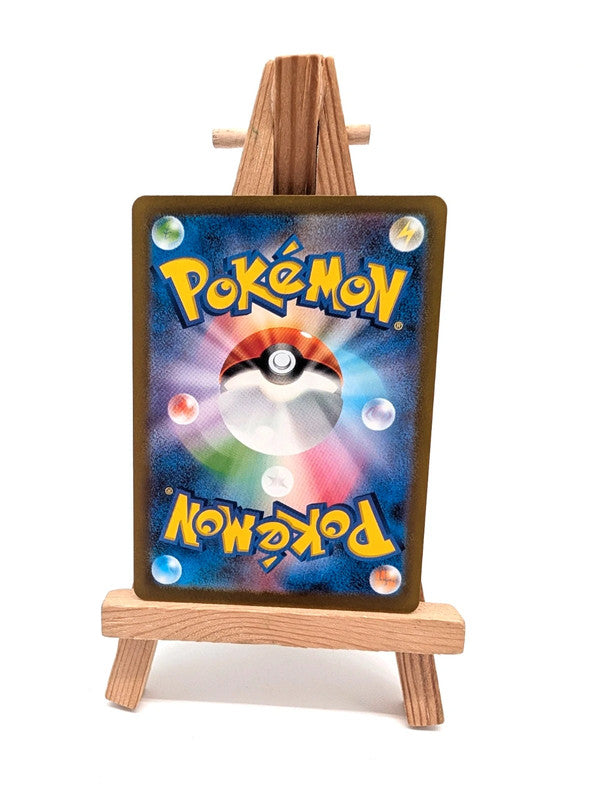 Scyther S 194/190 Japanese Baby Shiny Treasure EX Pokemon Card