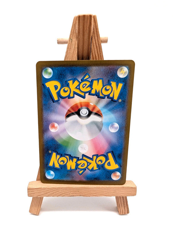 Psyduck AR - sv2a 175/165 - Pokémon -Japanese Pokémon Card