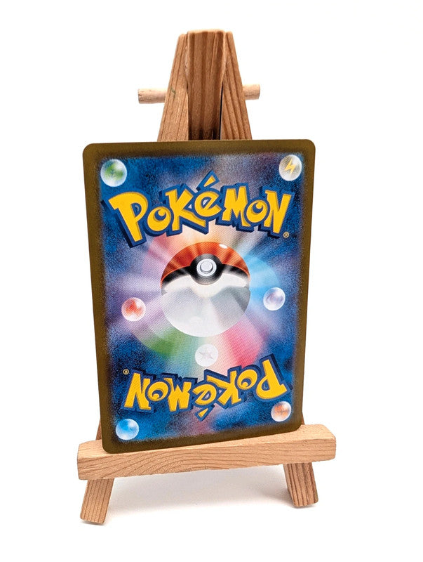 Roaring Moon ex SAR 218/187 SV8a Terastal Fest ex - Pokemon Card Japanese