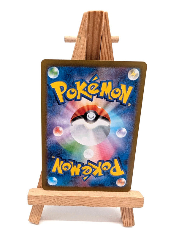 Pokemon Card Wartortle 171/165 151 AR Scarlet 151 Japanese