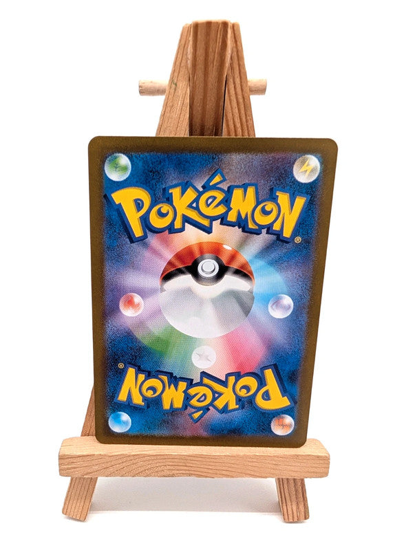 Machoke AR - sv2a 177/165 - Pokémon 151 - Japanese Pokémon Card