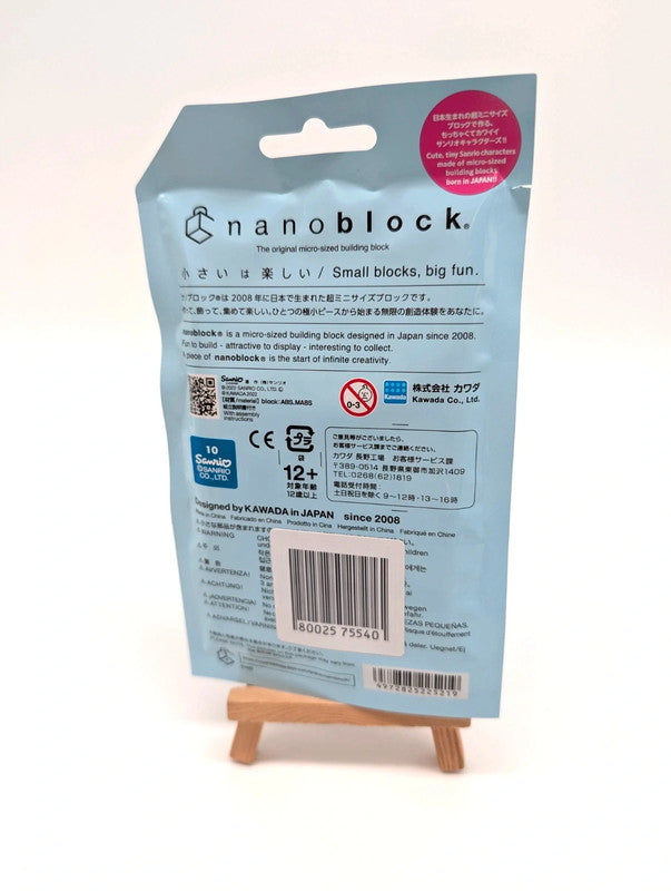 Sanrio Characters Hapidanbui Nano Block New and sealed Blind bag