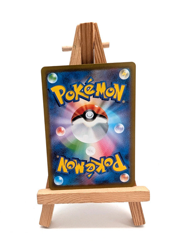 Hisuian Goodra 196/172 S12a AR - Art Rare Japanese - Pokemon