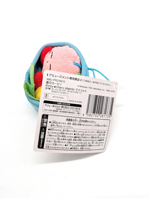 Official Nintendo Kirby Diary Obento Japanese Exclusive Keychain plush New with tags