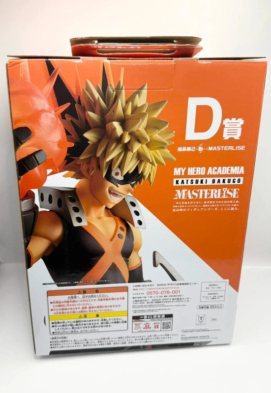 My Hero Academia Katsuki Bakugo Masterlise Large Figurine Official MHA