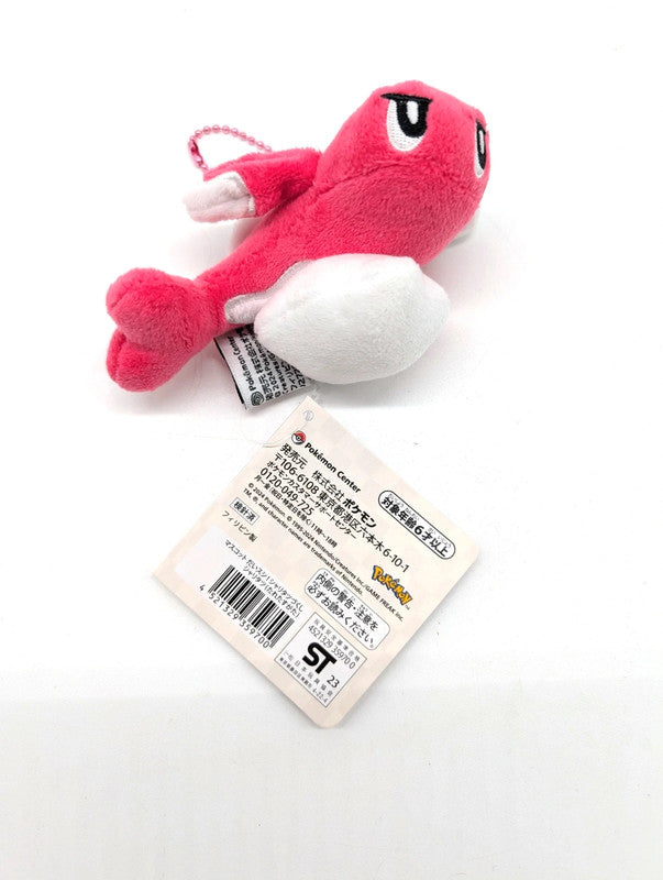Official Tatsuguri Pokemon Keychain Plush New with tags