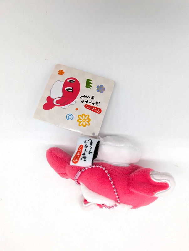 Official Tatsuguri Pokemon Keychain Plush New with tags