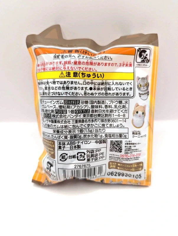 Japanese Coonyats Bandai Cat Figurine Blind Bag New