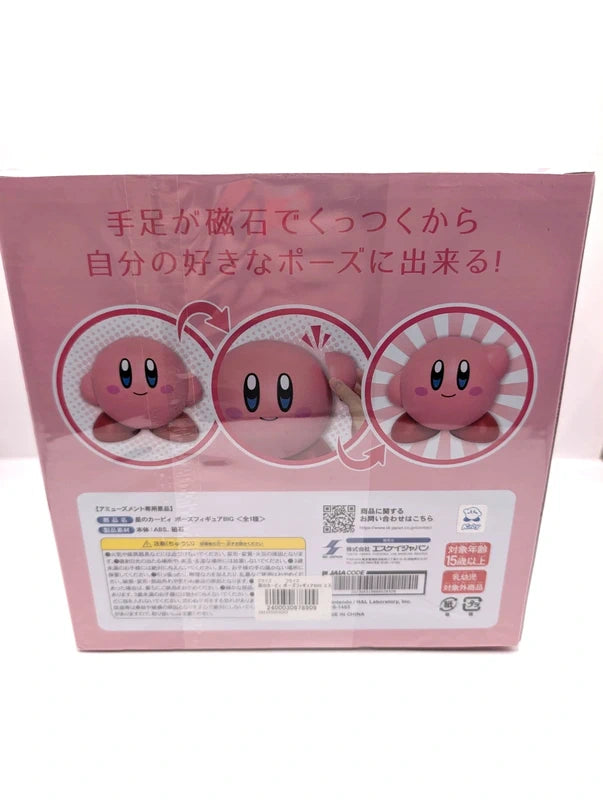 Kirby of the Stars Kirby Pose Figure Big SK Japan Sealed New