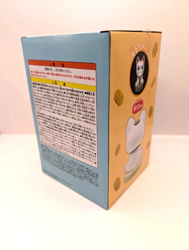 Dandadan Turbo Granny Room Light Lucky Cat ver. Banpresro Japan Sealed
