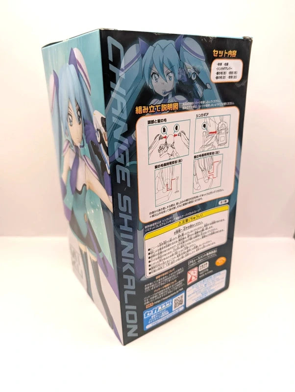 Hatsune Miku Change Shinkalion SEGA Limited Premium Figurine