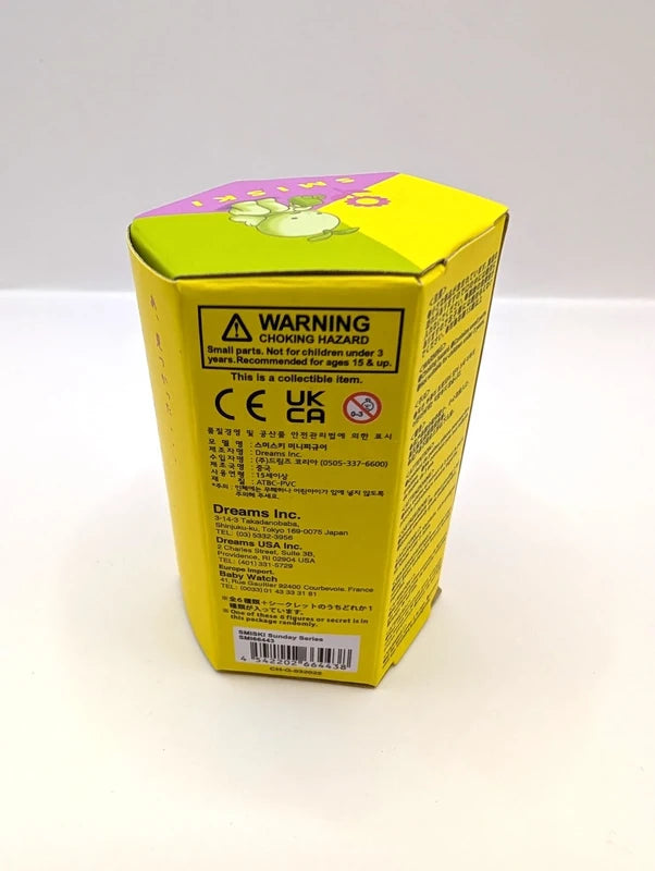 Smiski Official ‘Sunday’ Range Figurine