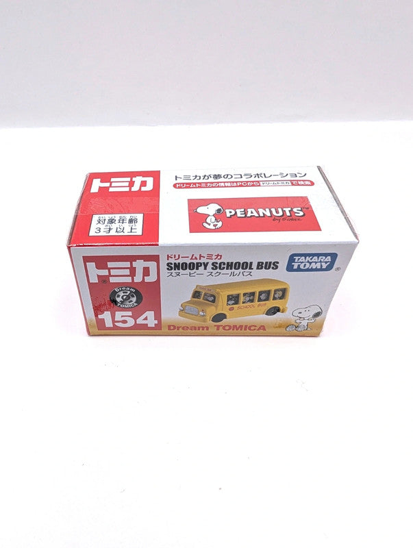 Takara Tomy Snoopy School Bus Vehicle New and sealed
