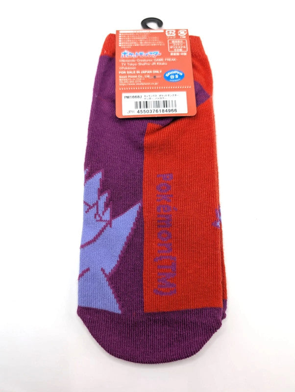 Gengar Pokémon Official Trainer Socks UK Adults Size UK 3-7