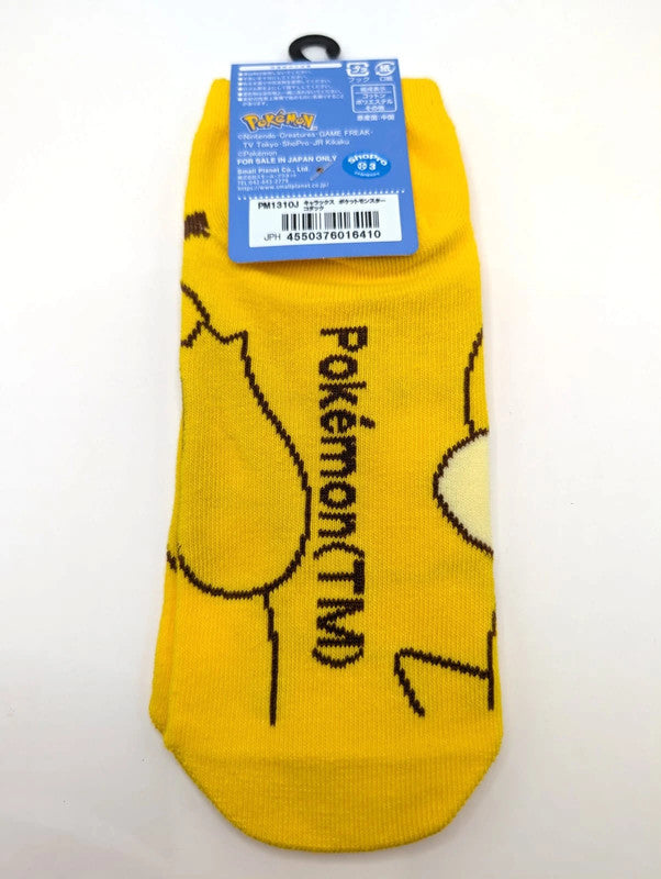 Pokémon Psyduck Official Trainer Socks Women’s Size UK 3-7