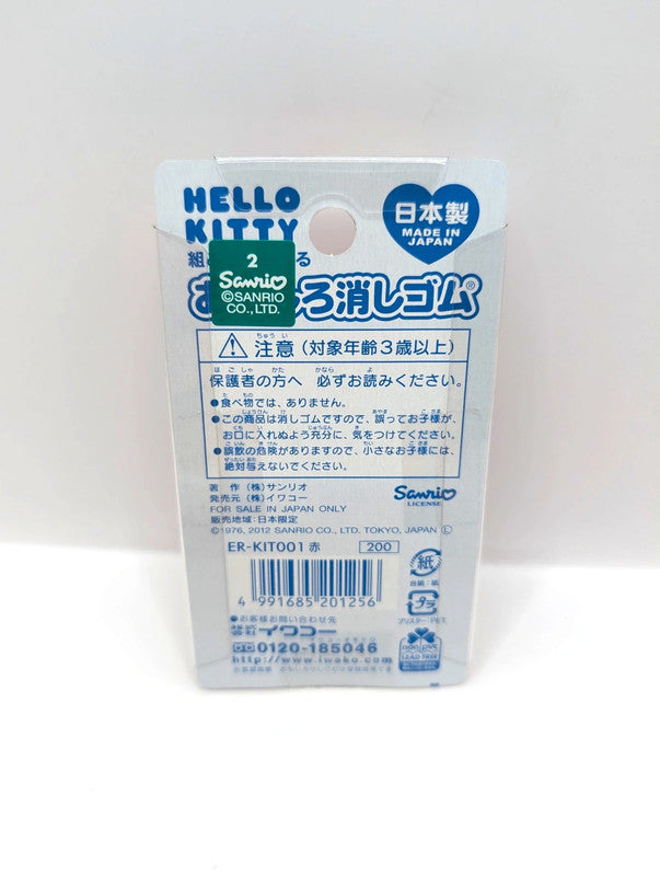 Sanrio Licensed Hello Kitty Figurine New and sealed