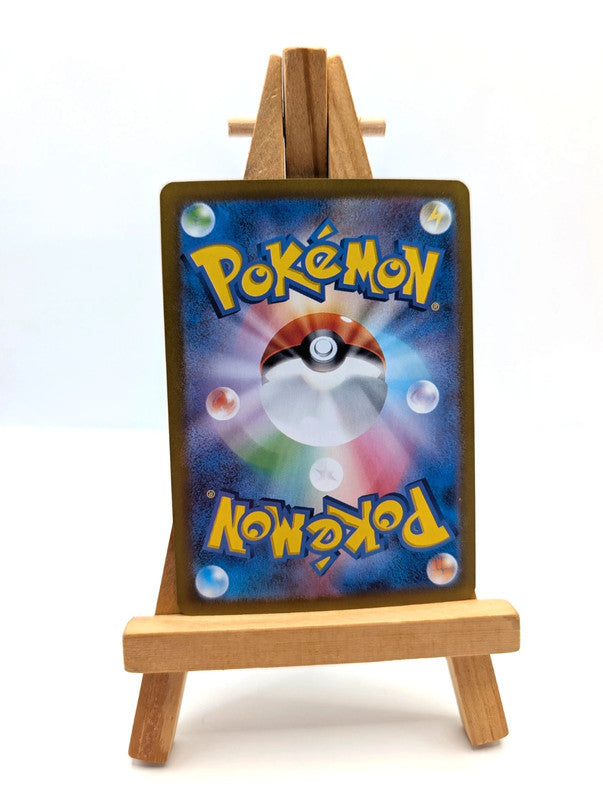 Umbreon 092/187 Poke Ball Reverse Holo SV8a Terastal Festival Japanese Pokemon