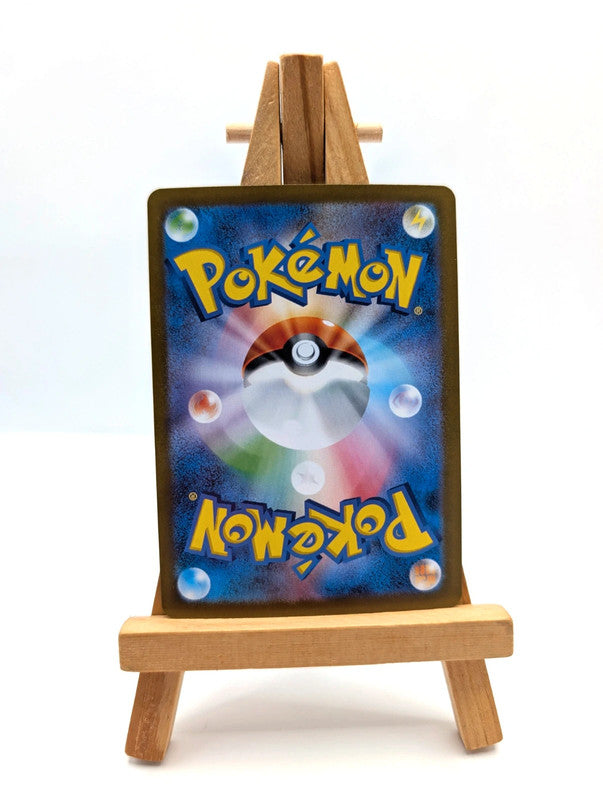 Harlequin SR 165/086 sv11W White Flare Pokemon Card Japanese