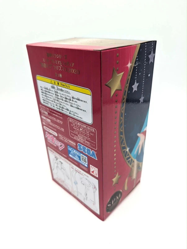 New & Sealed Hatsune Miku SPM Christmas 2020 SEGA Figurine Official