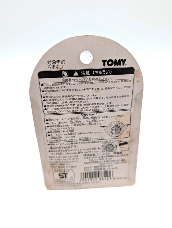 New and Sealed Vintage Tomy Pichu Keyring Figurine