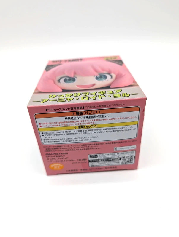 New and Sealed Furyu Spy x Family Figuring Boxed