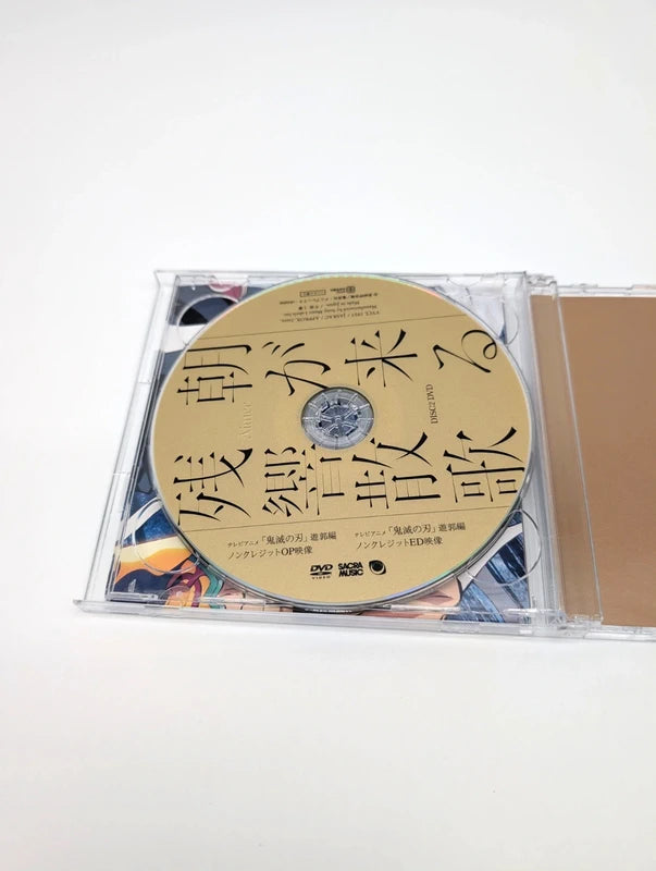 Demon Slayer Cd Zankyou Sanka / Asa Ga Kuru (Limited Edition) Japan Aimer Music (1 CD, 1 DVD)