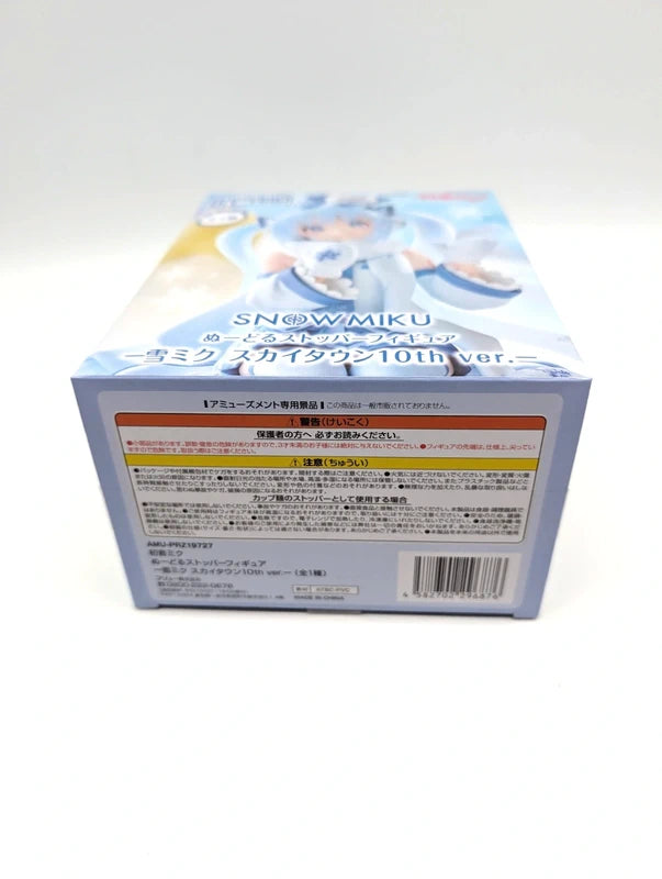 New & Sealed Hatsune Miku FuRyu Snow Miku Sky Town Official Figurine 10th Anniversary Design