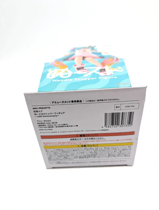 New & Sealed FuRyu Hatsune Miku Noodle Stopper Figurine 10th Anniversary Design