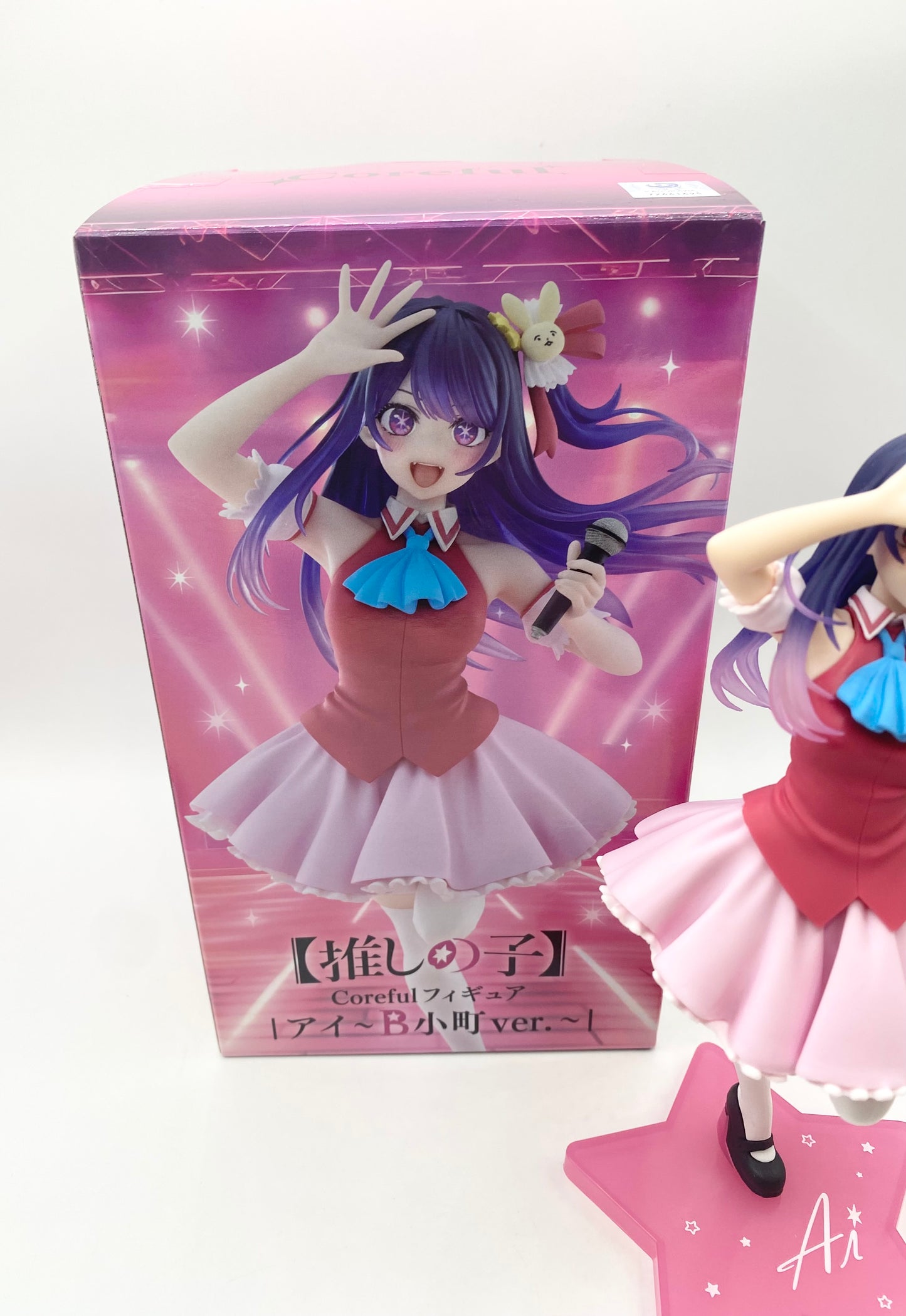 Oshi no Ko Ai Hoshino Coreful Figure B Komachi ver TAITO 2024