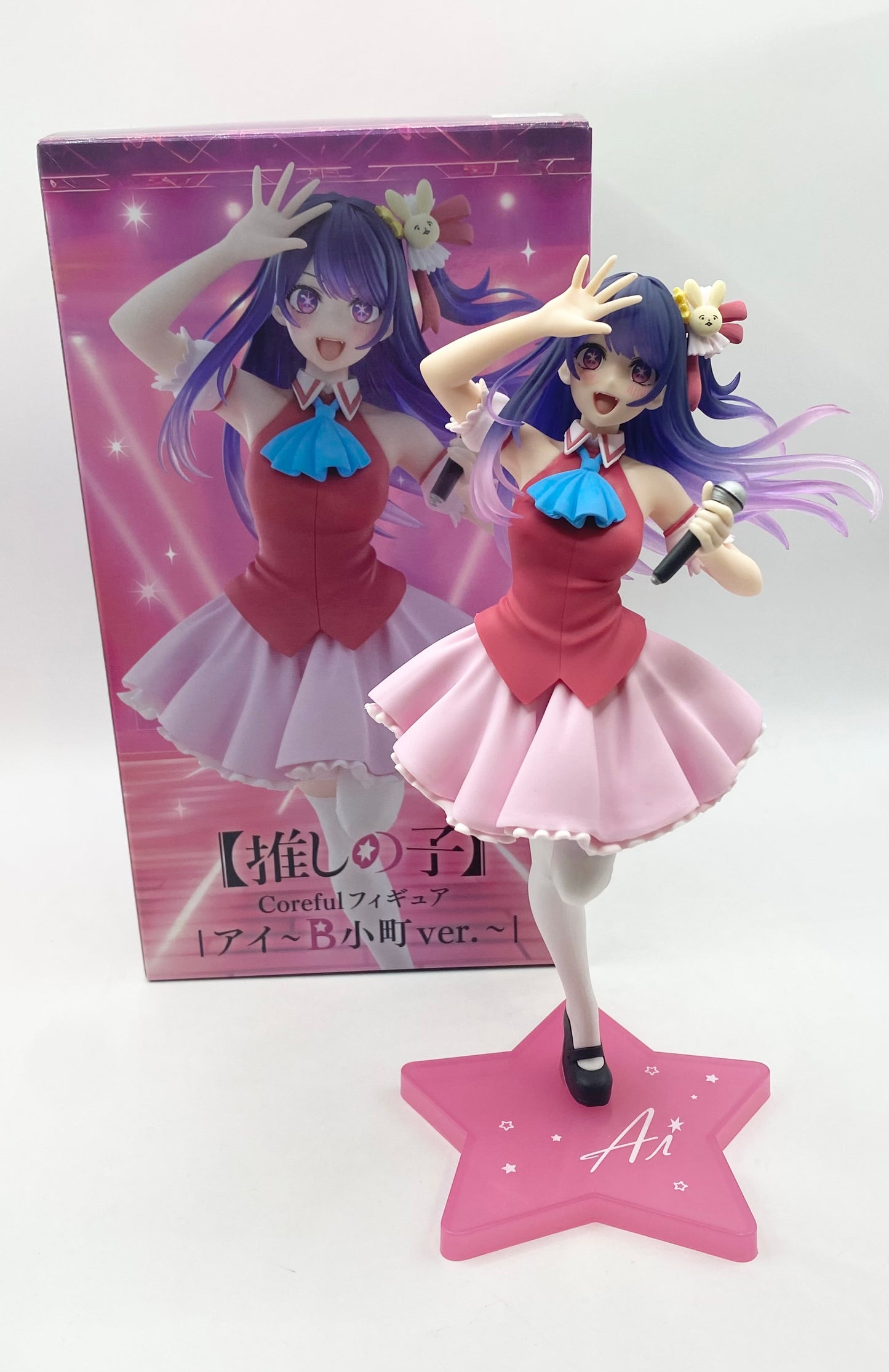 Oshi no Ko Ai Hoshino Coreful Figure B Komachi ver TAITO 2024