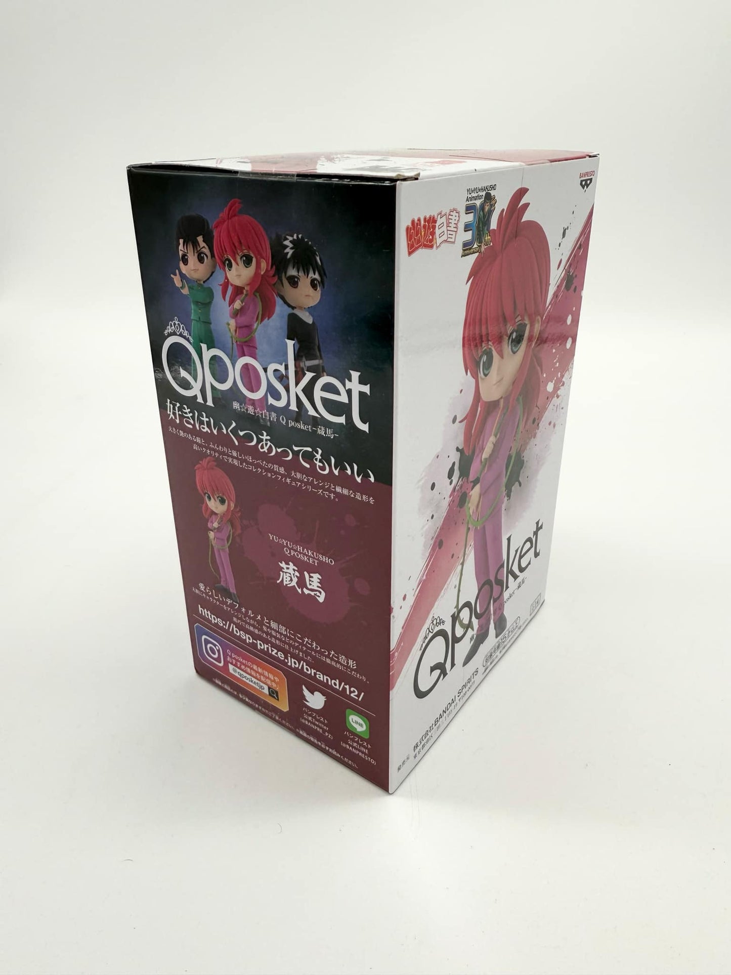 Yu Yu Hakusho 30th anniversary Q posket- Kurama Japan figure