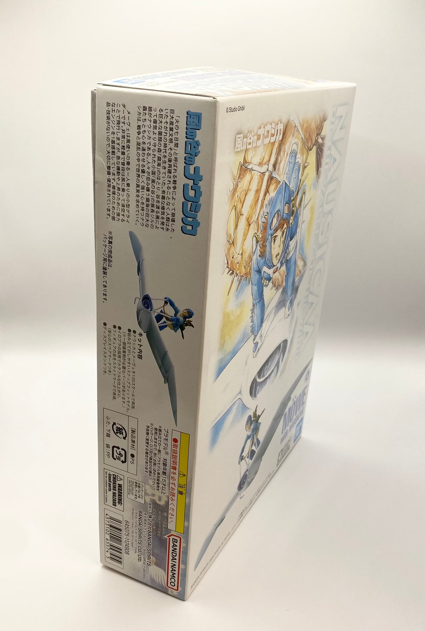 Nausicaa of the Valley of the Wind Studio Ghibli Bandai Model Kit