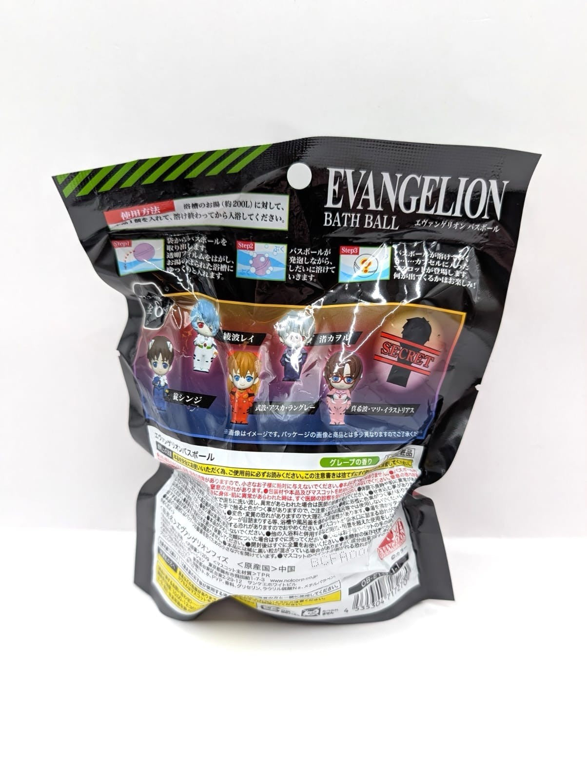 New & Sealed Evangelion Official Bath Bomb Blind Bag With Figurine Inside Japan