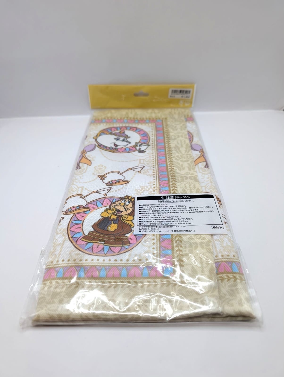 New & Sealed Disneyland Japan Disney Beauty & The Beast Tea Towel Official