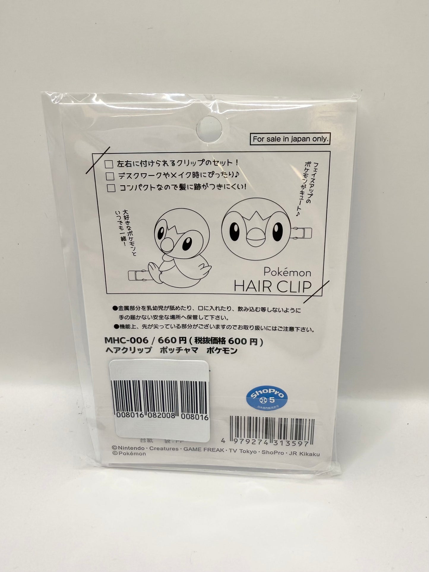 Pokemon Official Piplup Hair Clips Set of 2