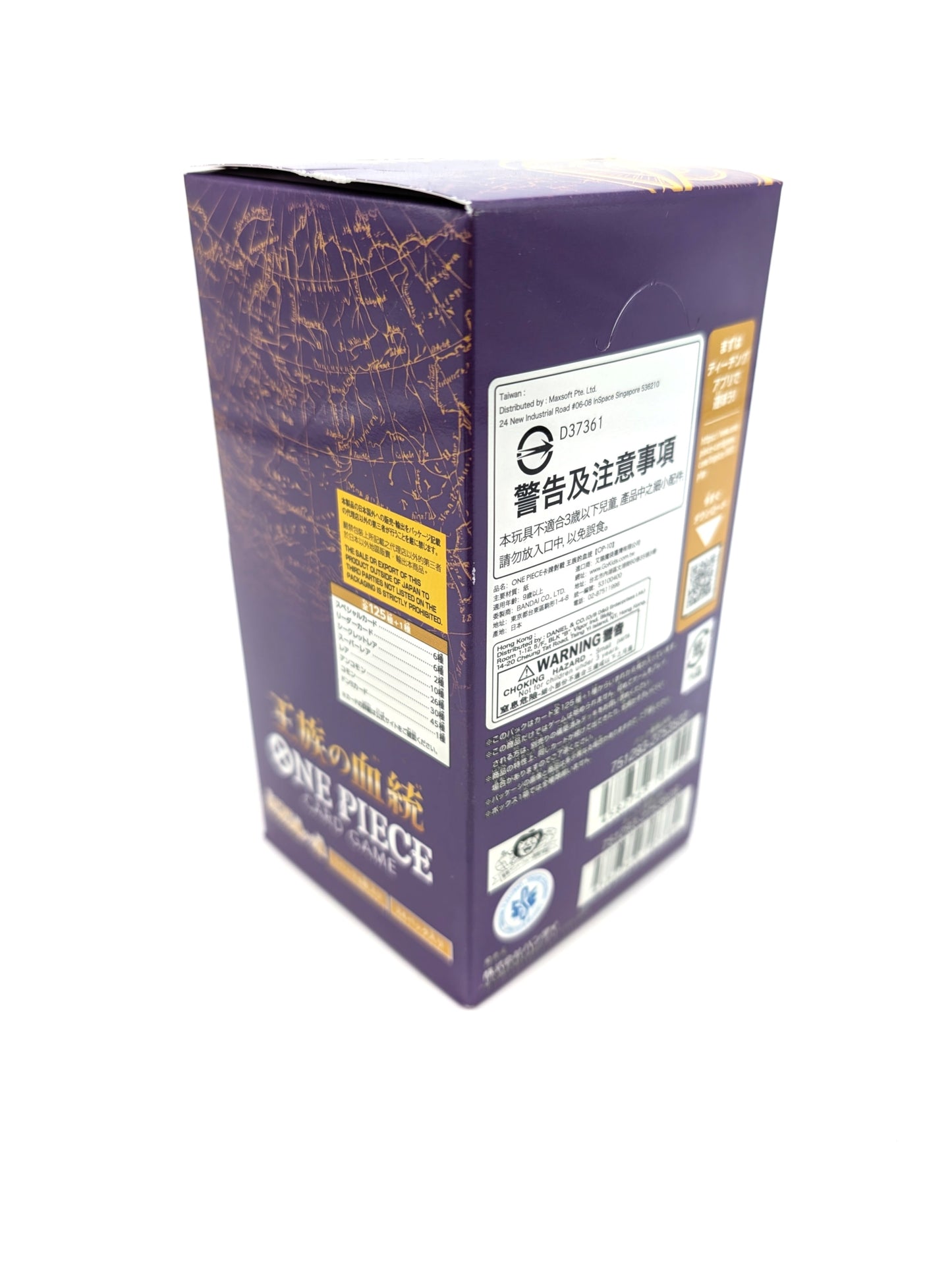 ONE PIECE Card Game Royal Blood OP-10 OP10 Booster Box SEALED Japanese