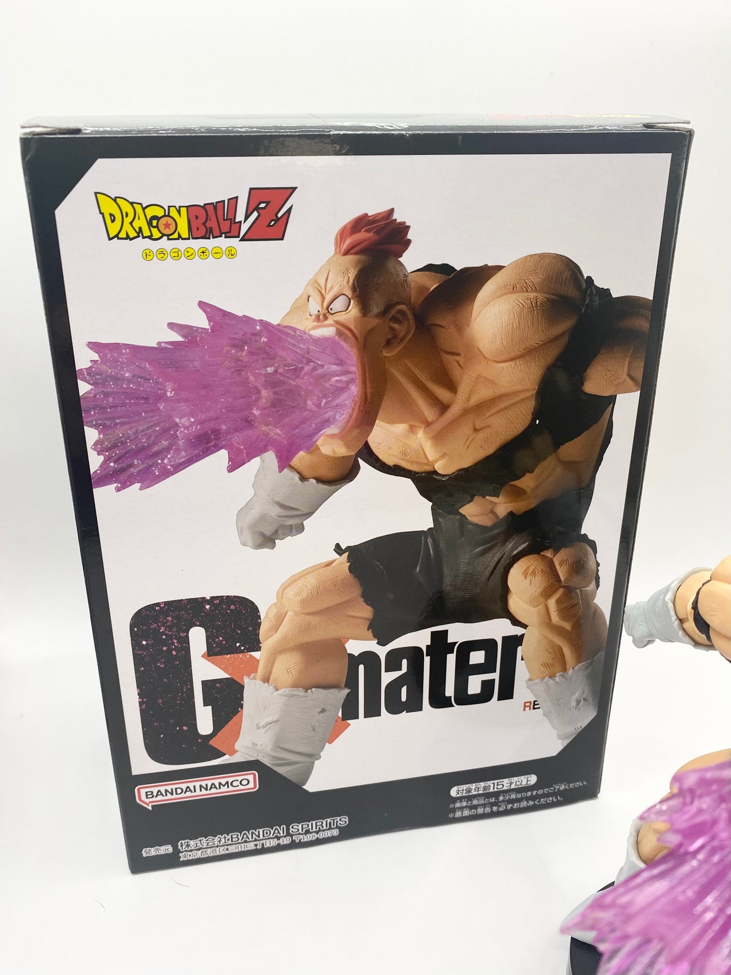 Dragon Ball Z Gxmateria RECOOME figure New From Japan BanPresto
