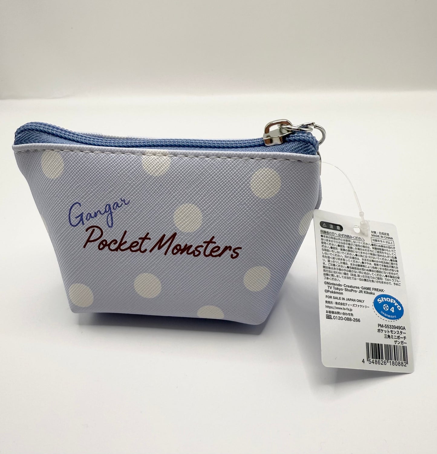 Official Pokemon Gengar Coin Purse