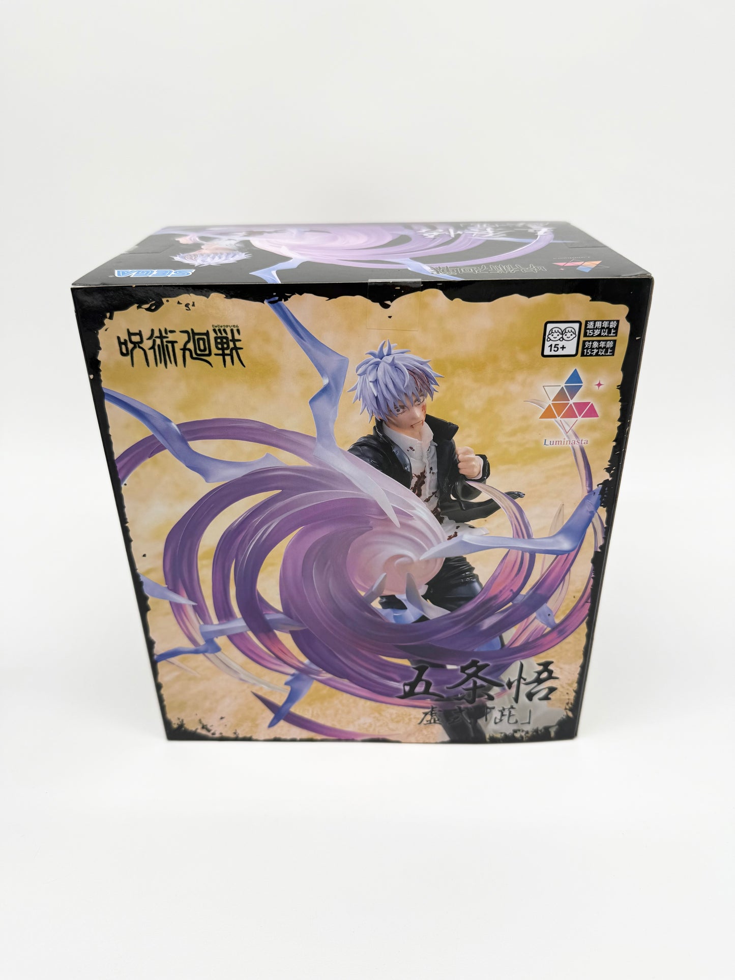 Jujutsu Kaisen Satoru Gojo Figure | Void Purple Ver. | Luminasta / SEGA