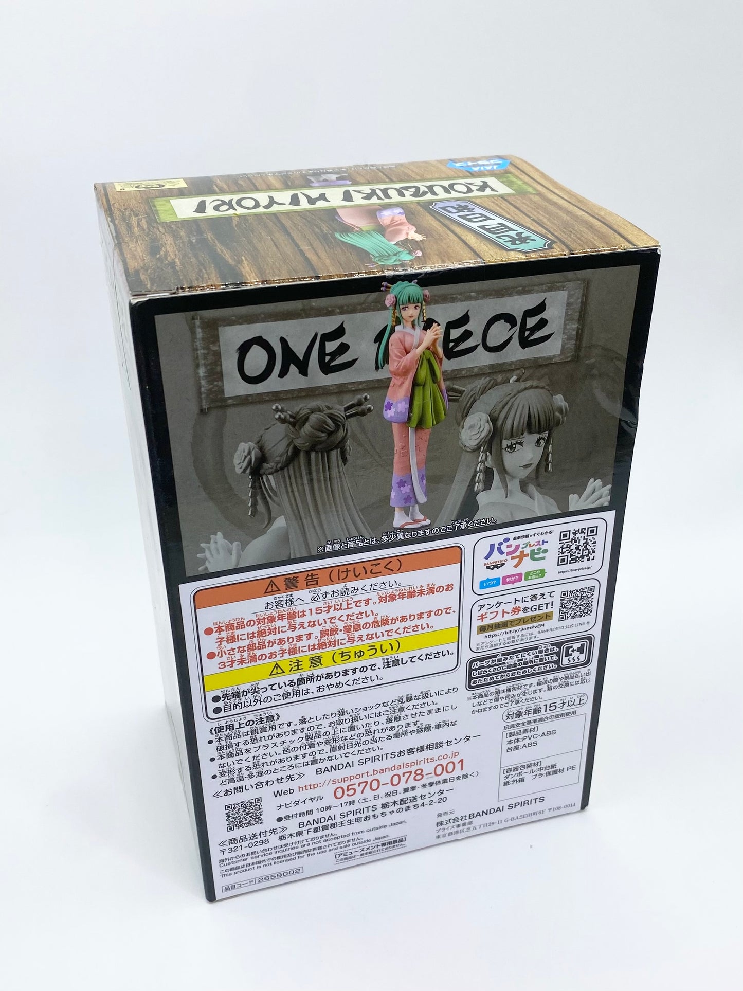 One Piece The Grandline Lady Kouzuki Hiyori Bandai Figurine