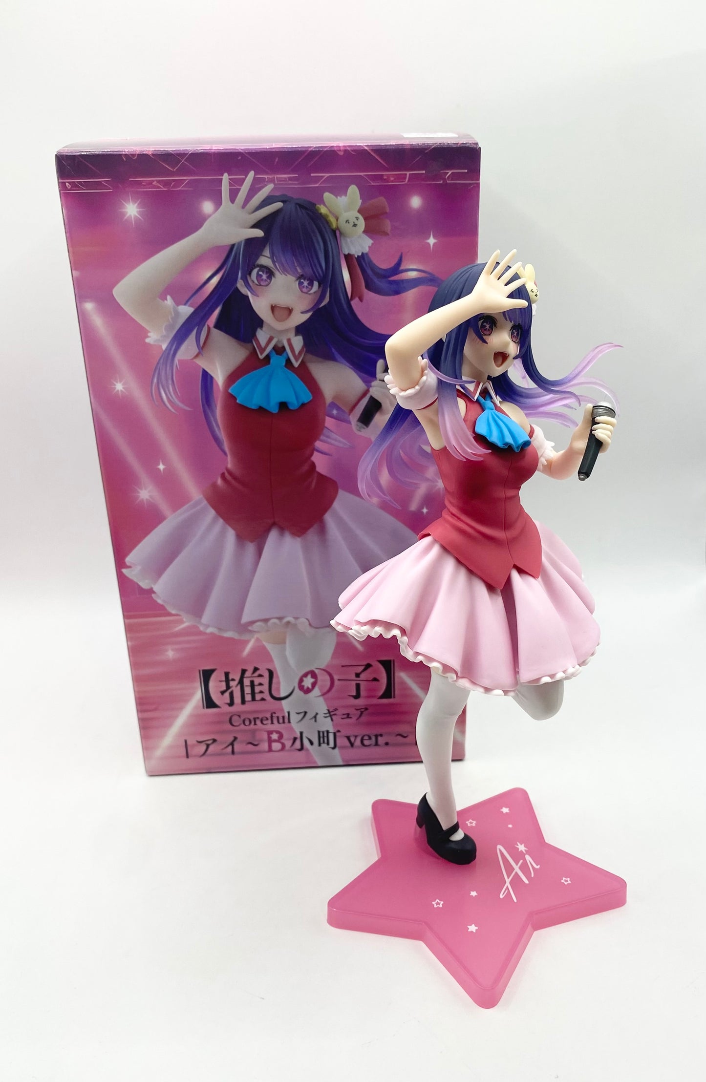 Oshi no Ko Ai Hoshino Coreful Figure B Komachi ver TAITO 2024