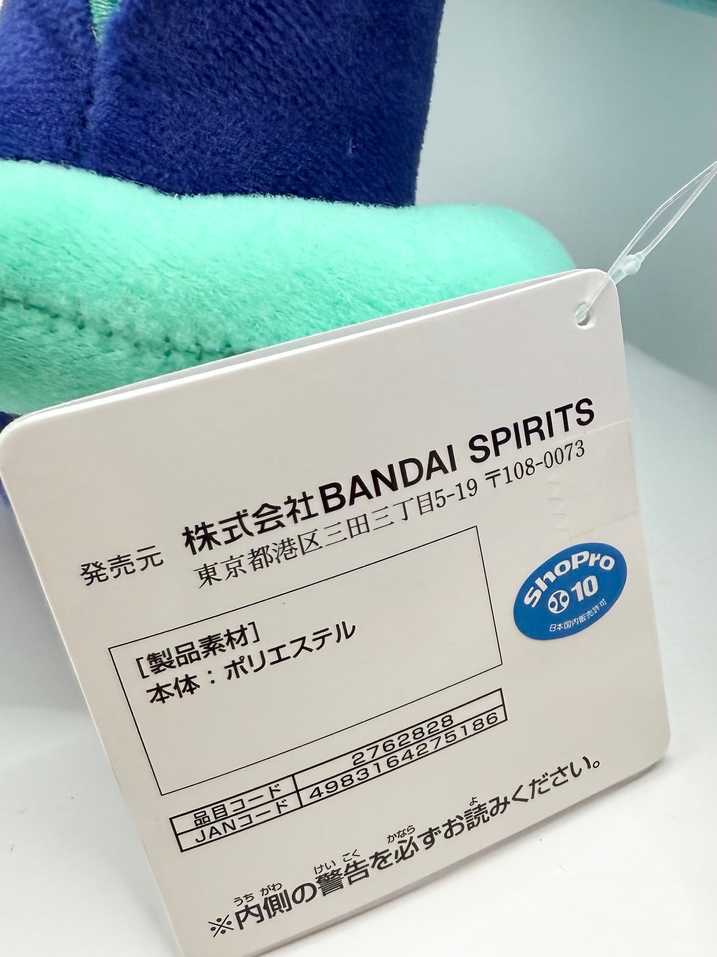 Pokemon Terapagos Official Plush Soft Toy